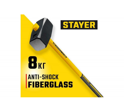 STAYER 8 кг, кувалда кованая c фиберглассовой рукояткой Fiberglass-XL 20110-8_z03 Professional STAYER 8 кг, кувалда кованая c фиберглассовой рукояткой Fiberglass-XL 20110-8_z03 Professional