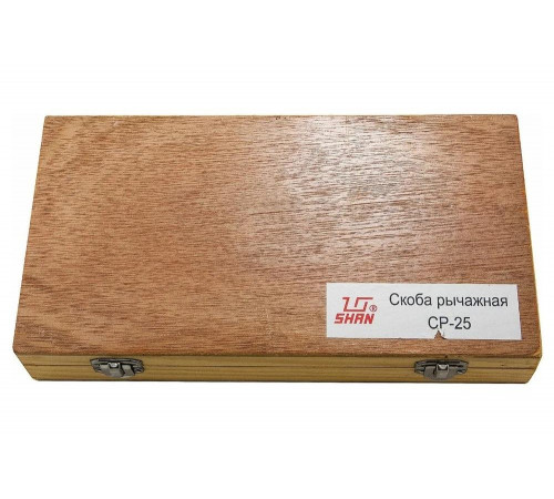 Рычажная скоба SHAN СР-25 0.001 Рычажная скоба SHAN СР-25 0.001