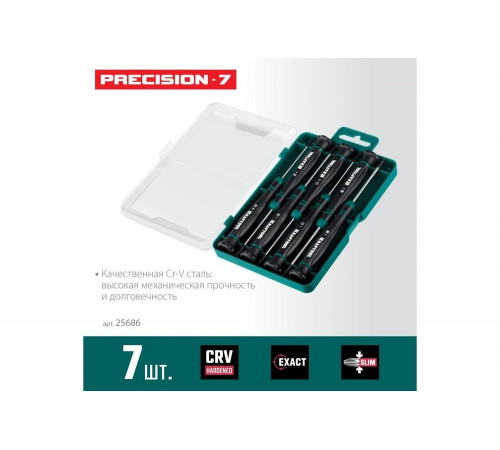 Набор отверток KRAFTOOL Precision 7 предметов 25686 Набор отверток KRAFTOOL Precision 7 предметов 25686