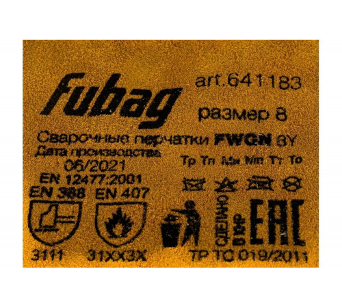 Сварочные краги FWGN 8Y, желтые, без подкладки  FUBAG 641183