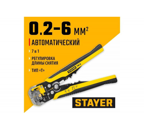 STAYER 0.2-6 мм², стриппер автоматический многофункциональный TS-X 22655 Professional STAYER 0.2-6 мм², стриппер автоматический многофункциональный TS-X 22655 Professional