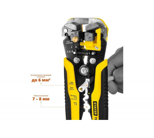 STAYER 0.2-6 мм², стриппер автоматический многофункциональный TS-X 22655 Professional STAYER 0.2-6 мм², стриппер автоматический многофункциональный TS-X 22655 Professional