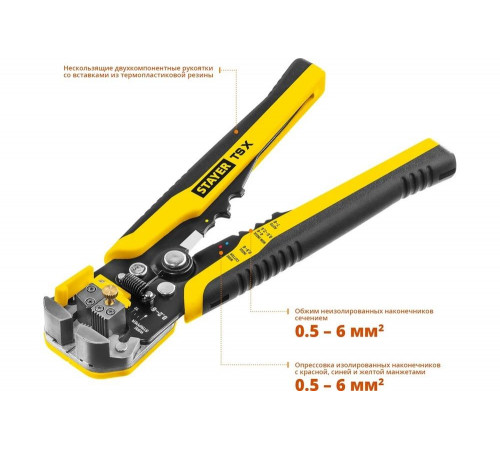 STAYER 0.2-6 мм², стриппер автоматический многофункциональный TS-X 22655 Professional STAYER 0.2-6 мм², стриппер автоматический многофункциональный TS-X 22655 Professional