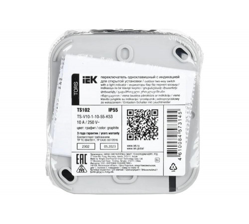 Переключатель одноклавишный IEK Tors с индикацией 10а ip55 ts102 графит TS-V10-1-10-55-K53