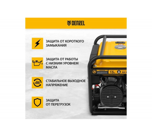 Бензиновый генератор Denzel PS-33E, 3,3 кВт, 230В, 15 л, электростартер 94537