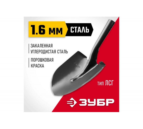 ЗУБР 474x215 мм, стальное полотно, лопата штыковая ЛСГ 39413 ЗУБР 474x215 мм, стальное полотно, лопата штыковая ЛСГ 39413
