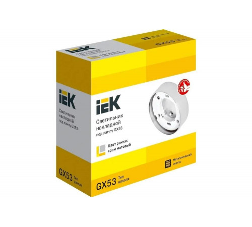 Накладной светильник IEK Lighting 4113 под лампу gx53 хром матовый LUPB0-GX53-1-K27 Накладной светильник IEK Lighting 4113 под лампу gx53 хром матовый LUPB0-GX53-1-K27