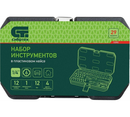 Набор инструментов СИБРТЕХ 1/4", пластиковый кейс, 29 предметов 13392 Набор инструментов СИБРТЕХ 1/4", пластиковый кейс, 29 предметов 13392