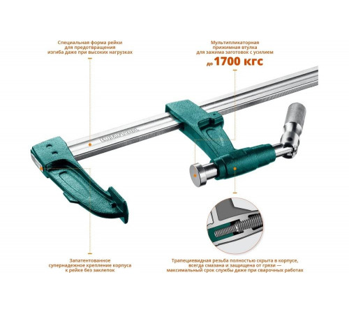 KRAFTOOL F 1000х125 мм, струбцина 32013-125-1000_z01