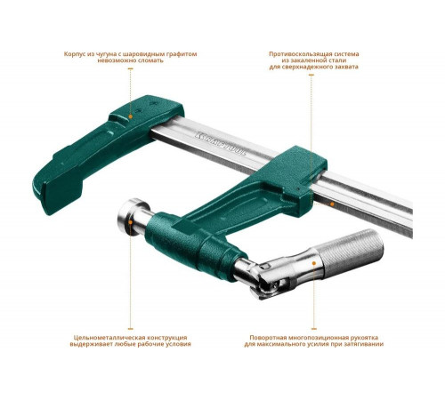 KRAFTOOL F 1000х125 мм, струбцина 32013-125-1000_z01