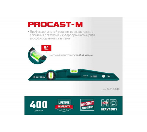 KRAFTOOL PROCAST-M 400 мм, Магнитный литой уровень (34718-040) KRAFTOOL PROCAST-M 400 мм, Магнитный литой уровень (34718-040)