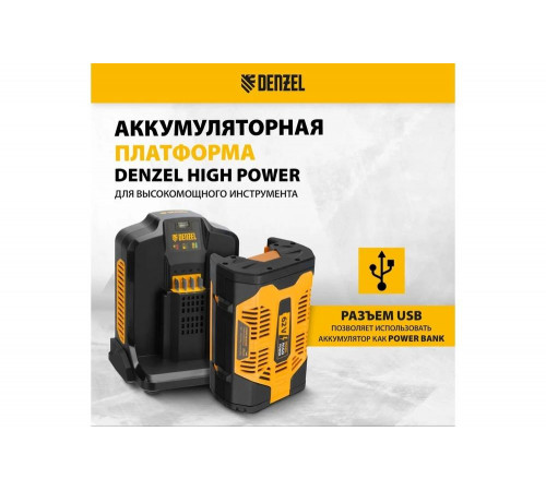 Аккумуляторная бесщеточная цепная пила Denzel, rcs 400-62, 400 мм, li-ion, 62в 58620