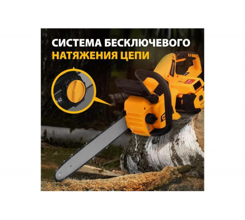 Аккумуляторная бесщеточная цепная пила Denzel, rcs 400-62, 400 мм, li-ion, 62в 58620