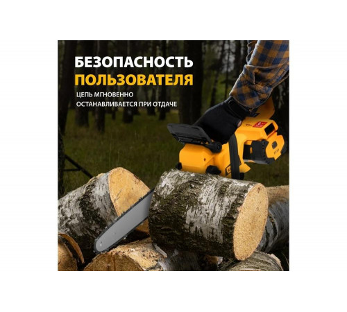 Аккумуляторная бесщеточная цепная пила Denzel, rcs 400-62, 400 мм, li-ion, 62в 58620