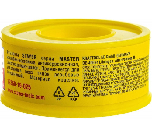 STAYER толщина 0,075 мм, плотность 0,25 г/см3, ширина 19 мм, фум лента 12360-19-025 STAYER толщина 0,075 мм, плотность 0,25 г/см3, ширина 19 мм, фум лента 12360-19-025
