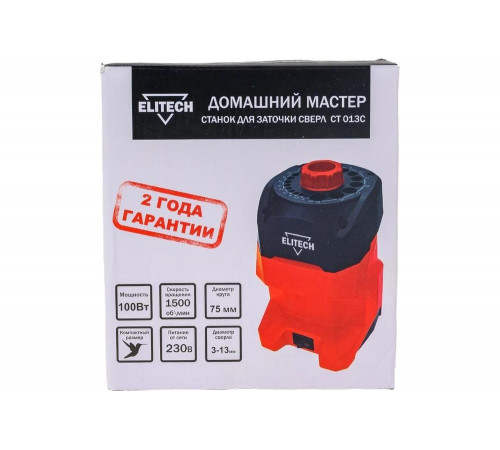 Станок для заточки сверл Elitech СТ 013С, E2013.005.00 204035
