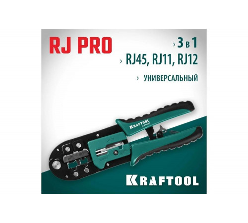 Универсальный кримпер KRAFTOOL RJ-Pro Универсальный кримпер KRAFTOOL RJ-Pro
