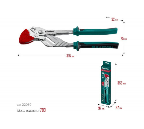 Клещи переставные-гаечный ключ KRAFTOOL Vise-Wrench X 300 мм 22069