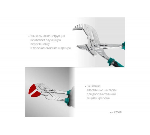 Клещи переставные-гаечный ключ KRAFTOOL Vise-Wrench X 300 мм 22069