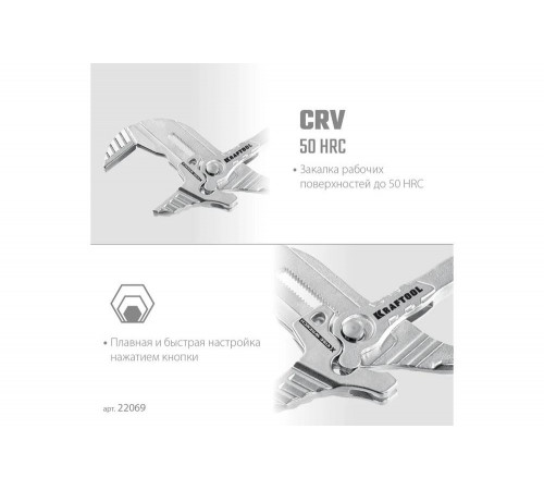 Клещи переставные-гаечный ключ KRAFTOOL Vise-Wrench X 300 мм 22069