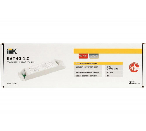 Аварийное питание для LED IEK БАП40-1,0 Аварийное питание для LED IEK БАП40-1,0