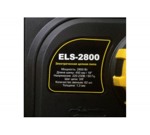 Электропила HUTER ELS-2800 Электропила HUTER ELS-2800