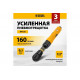Усиленная пневмотрещотка Denzel RP100 57475