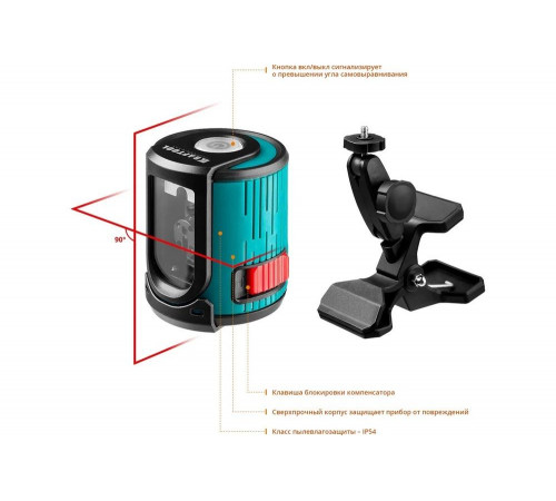 KRAFTOOL линейный лазерный нивелир с держателем в кейсе CL-20 5 34700-5 Professional KRAFTOOL линейный лазерный нивелир с держателем в кейсе CL-20 5 34700-5 Professional