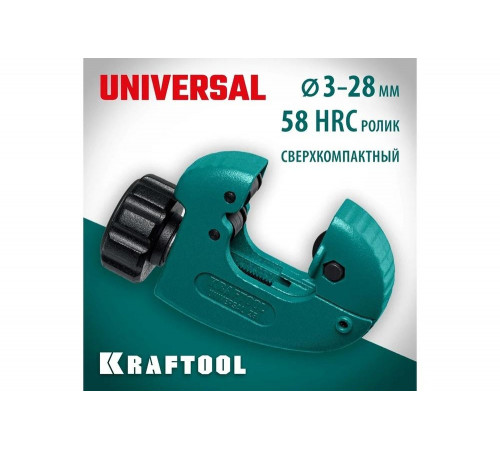 KRAFTOOL  Universal-28 (3-28 мм), Труборез для меди и алюминия (23382)