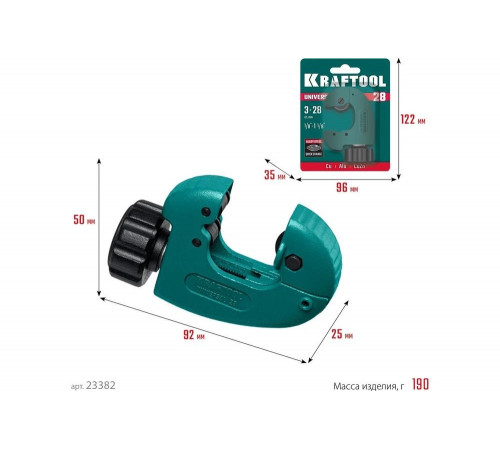 KRAFTOOL  Universal-28 (3-28 мм), Труборез для меди и алюминия (23382)