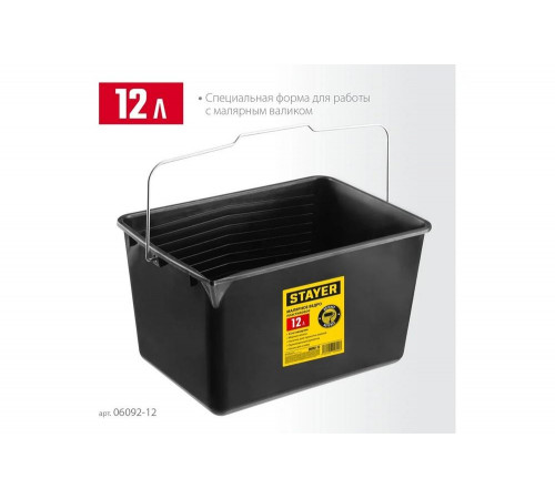 STAYER 12 л, 20x25x35 см, пластмассовое, ведро малярное 06092-12 STAYER 12 л, 20x25x35 см, пластмассовое, ведро малярное 06092-12