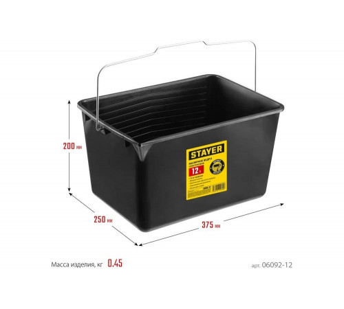 STAYER 12 л, 20x25x35 см, пластмассовое, ведро малярное 06092-12 STAYER 12 л, 20x25x35 см, пластмассовое, ведро малярное 06092-12