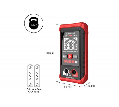 Цифровой смарт мультиметр iCarTool с подсветкой экрана CATII 600V IC-M110 Цифровой смарт мультиметр iCarTool с подсветкой экрана CATII 600V IC-M110