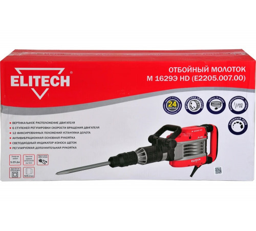 Отбойный молоток Elitech М 1629Э HD E2205.007.00 201381 Отбойный молоток Elitech М 1629Э HD E2205.007.00 201381