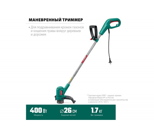 ЗУБР 400 Вт, ш/с 26 см, триммер сетевой ТСН-26-400 Мастер ЗУБР 400 Вт, ш/с 26 см, триммер сетевой ТСН-26-400 Мастер