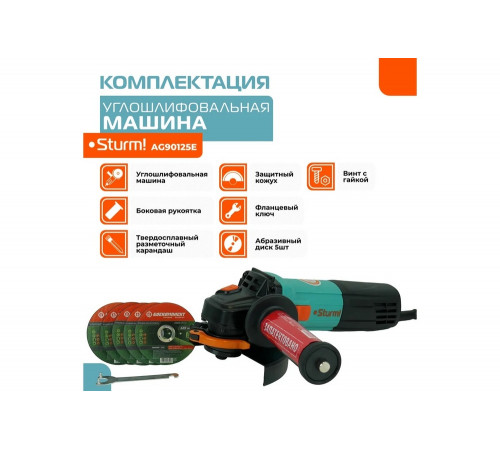 Универсальный инструмент для резки и шлифовки - Sturm AG90125E Универсальный инструмент для резки и шлифовки - Sturm AG90125E