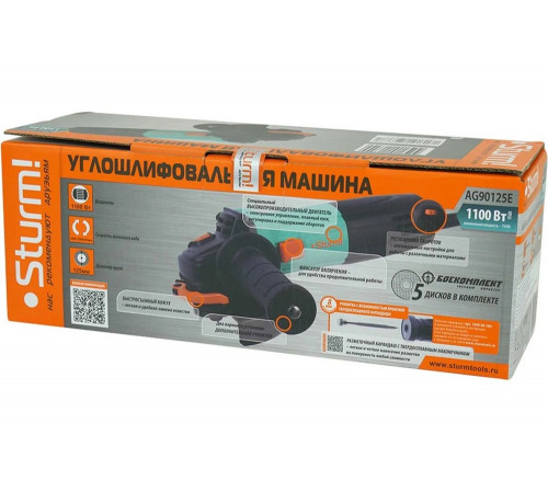 Универсальный инструмент для резки и шлифовки - Sturm AG90125E Универсальный инструмент для резки и шлифовки - Sturm AG90125E