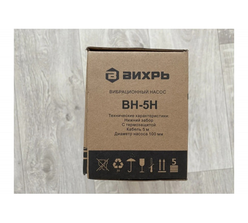 Вибрационный насос ВИХРЬ ВН-5Н Вибрационный насос ВИХРЬ ВН-5Н