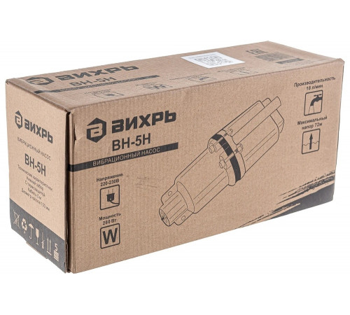 Вибрационный насос ВИХРЬ ВН-5Н Вибрационный насос ВИХРЬ ВН-5Н