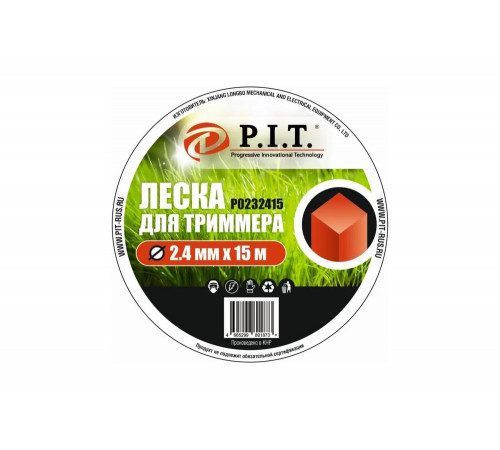 Леска (2.4 мм; 15 м; квадрат) для триммера P.I.T. P0232415