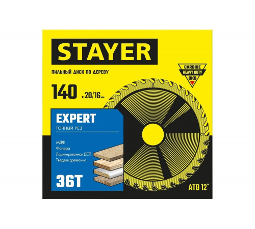 STAYER EXPERT 140 x 20/16мм 36T, диск пильный по дереву, точный рез
