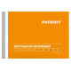 Бензиновая газонокосилка PATRIOT PT 41LM 512109002