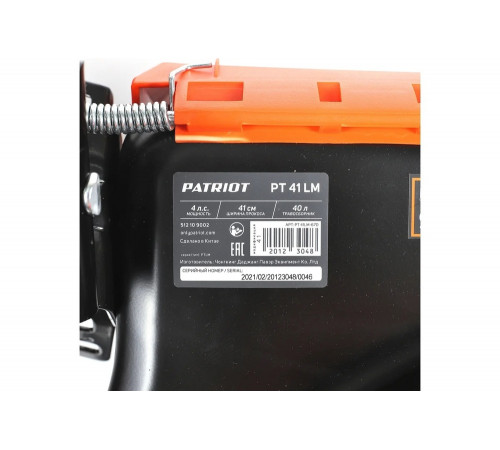 Бензиновая газонокосилка PATRIOT PT 41LM 512109002