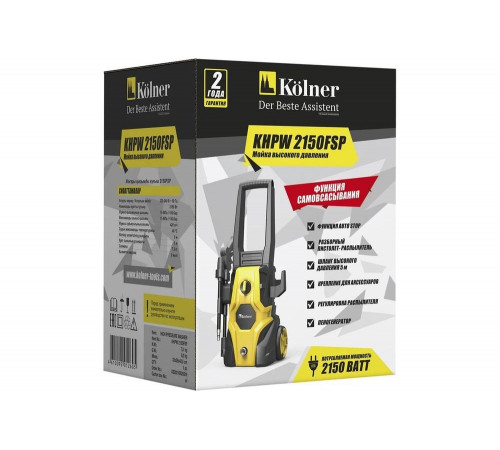 Мойка высокого давления Kolner KHPW 2150FSP 8140100196 Мойка высокого давления Kolner KHPW 2150FSP 8140100196