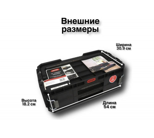 Ящик для инструментов Keter CONNECT SYS 2 DRAWERS Ящик для инструментов Keter CONNECT SYS 2 DRAWERS