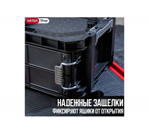 Ящик для инструментов Keter CONNECT SYS 2 DRAWERS Ящик для инструментов Keter CONNECT SYS 2 DRAWERS