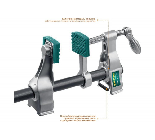 KRAFTOOL 3/4", струбцина трубная PC-34-11 32301-2 KRAFTOOL 3/4", струбцина трубная PC-34-11 32301-2