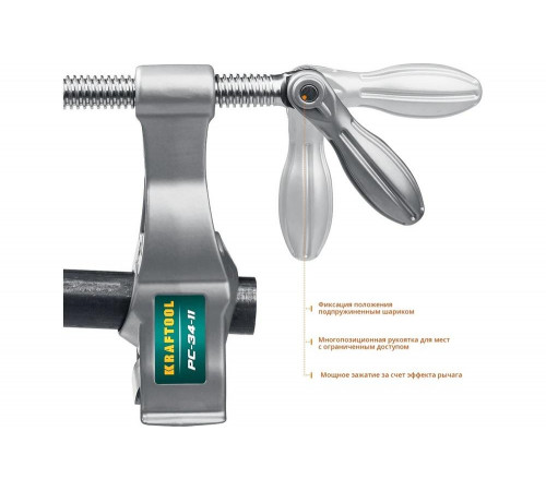 KRAFTOOL 3/4", струбцина трубная PC-34-11 32301-2 KRAFTOOL 3/4", струбцина трубная PC-34-11 32301-2