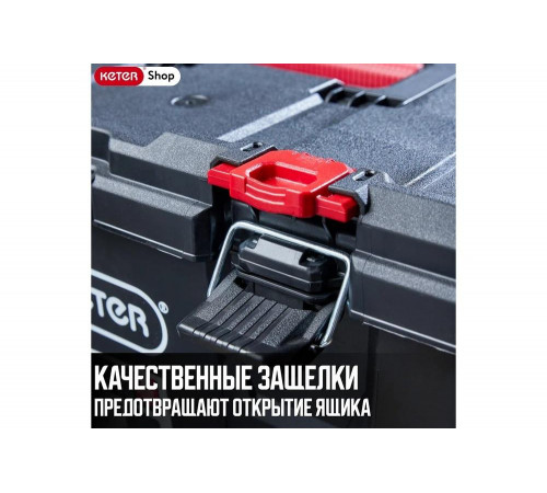 Ящик для инструмента Keter Stack&#039;s System Tool Box Pack N