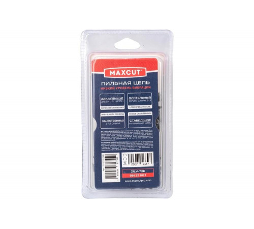 Цепь MaxCut 86321072